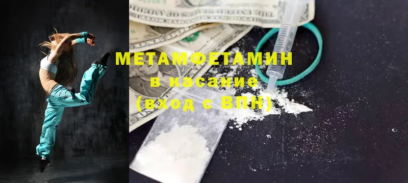 Наркотические вещества Большой Камень mega ТОР  Амфетамин  Меф мяу мяу  Cocaine  ГАШ 