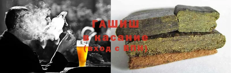 Гашиш убойный  наркошоп  Большой Камень 